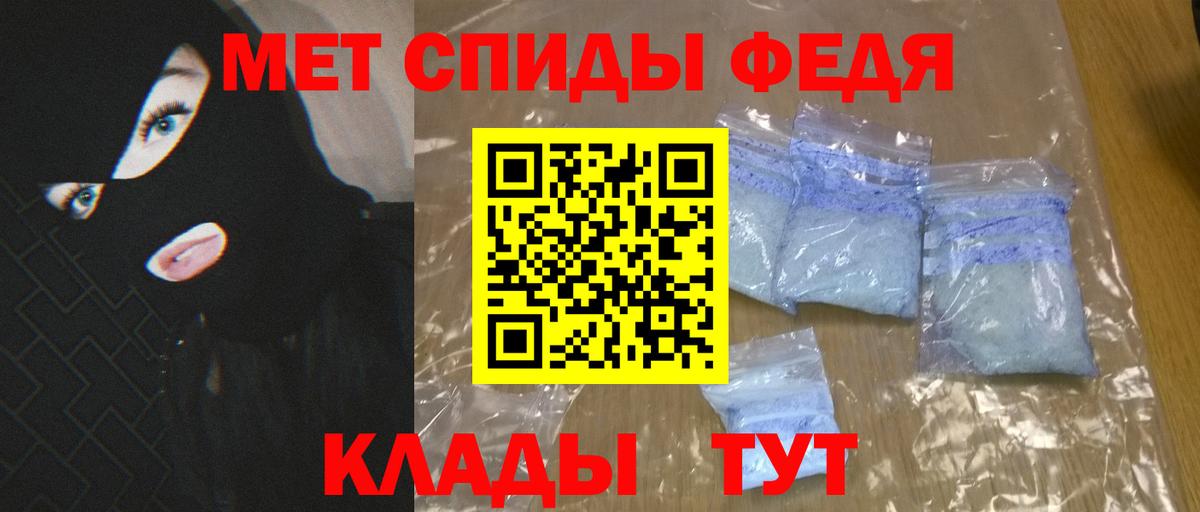 АМФ Розовый  Вход с VPN  Amphetamine  АМФ  Лангепас 