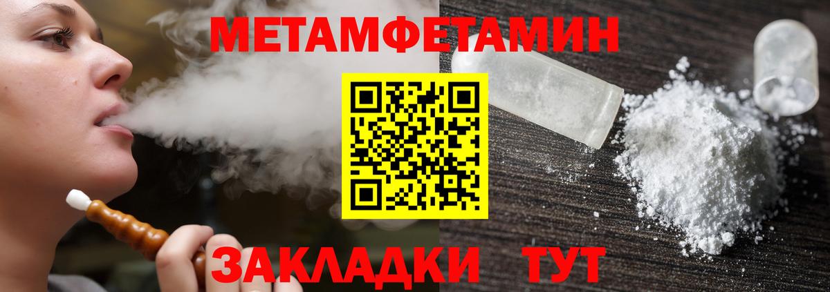 Канабис  Alpha-PVP СК кристаллы  Кодеин  Лангепас  MDMA  Вход с VPN  Мефедрон   КОКАИН  Гашиш 