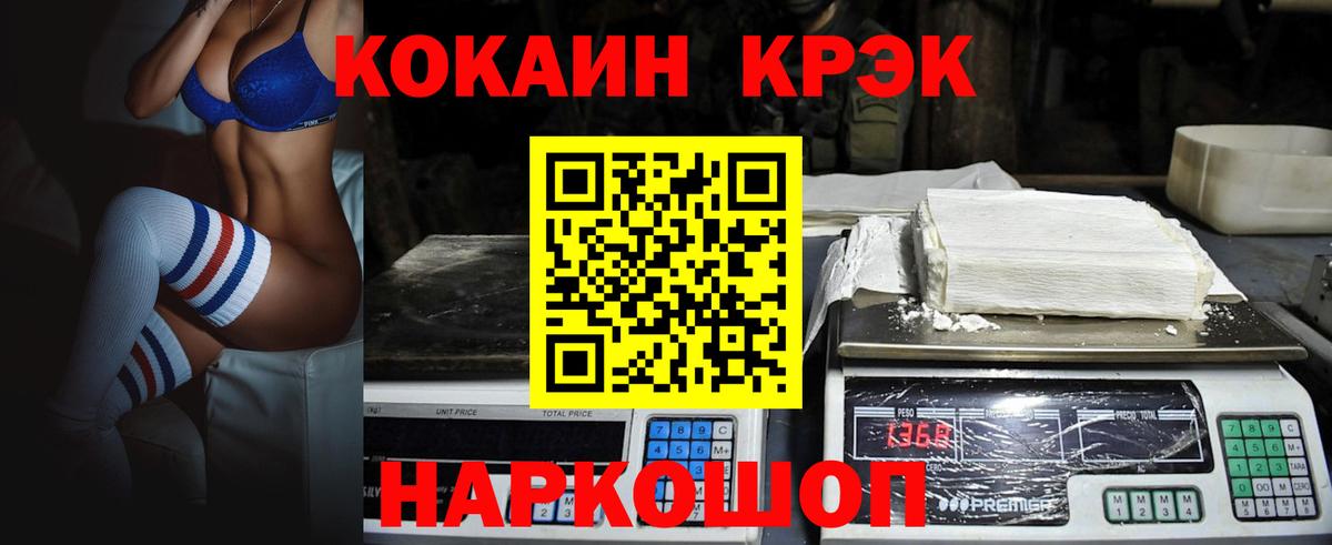 Лангепас  COCAIN Боливия  Вход с VPN 