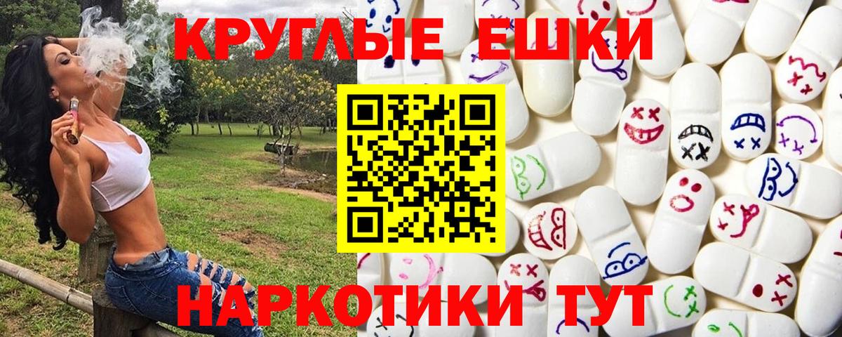 Экстази louis Vuitton Лангепас