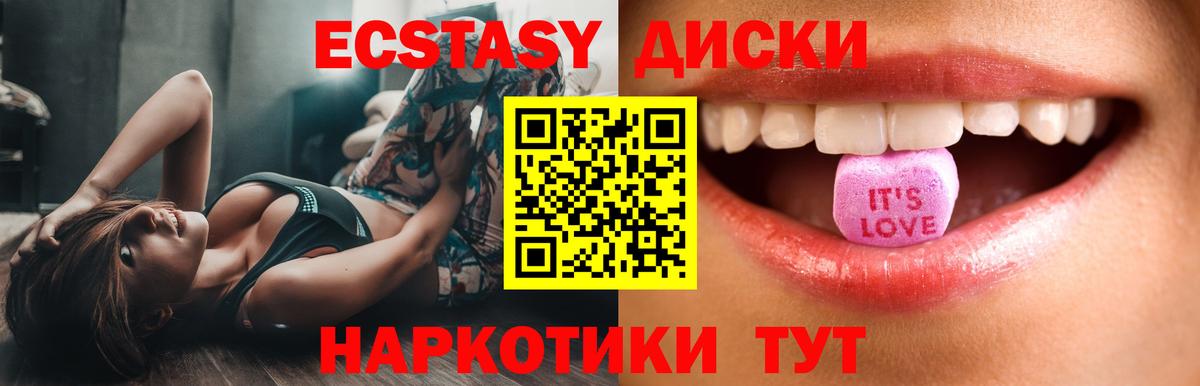 мега как войти  Вход с VPN  Лангепас  Экстази 99% 