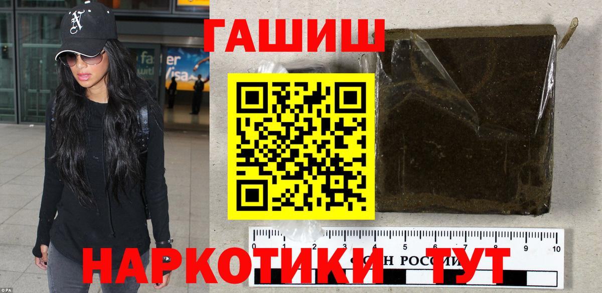 Гашиш индика сатива Лангепас