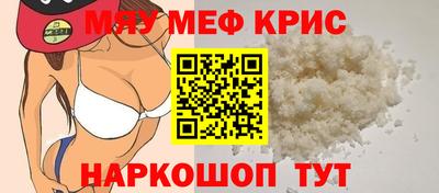 МДМА Канаш