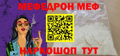 МДМА Канаш