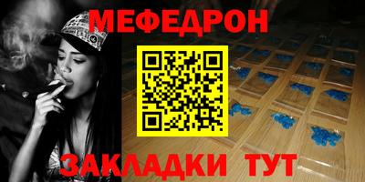 МДМА Канаш