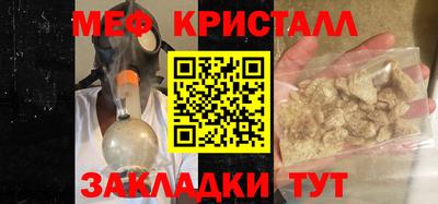 кокаин VHQ Камышлов