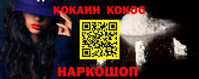 экстази Кандалакша