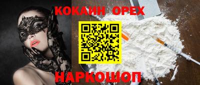 экстази Кандалакша