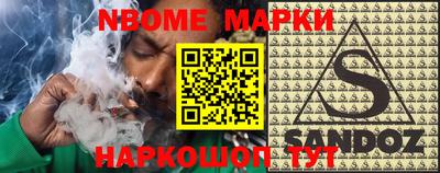 кокаин VHQ Камышлов