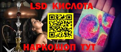 МДМА Канаш