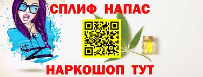 кокаин VHQ Камышлов