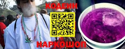 кокаин VHQ Камышлов