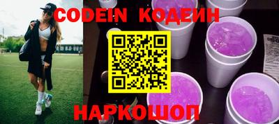 кокаин VHQ Камышлов