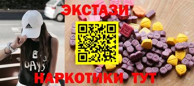 экстази Кандалакша