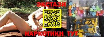 кокаин VHQ Камышлов