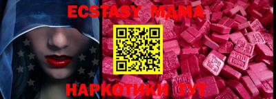 кокаин VHQ Камышлов