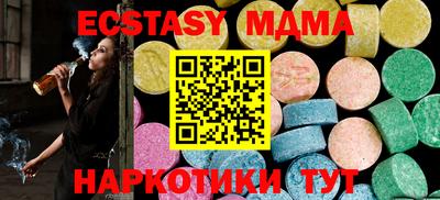 МДМА Канаш
