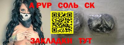 кокаин VHQ Камышлов