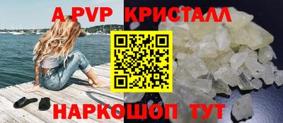 кокаин VHQ Камышлов