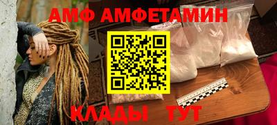 экстази Кандалакша