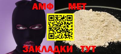 МДМА Канаш