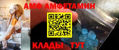 кокаин VHQ Камышлов
