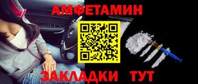 экстази Кандалакша