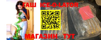 кокаин VHQ Камышлов