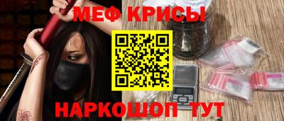 кокаин VHQ Камышлов