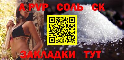 МДМА Канаш