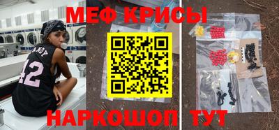 кокаин VHQ Камышлов