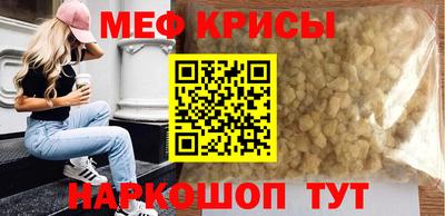 экстази Кандалакша