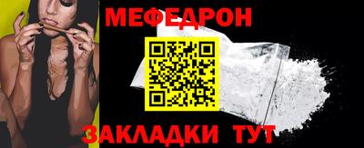 кокаин VHQ Камышлов