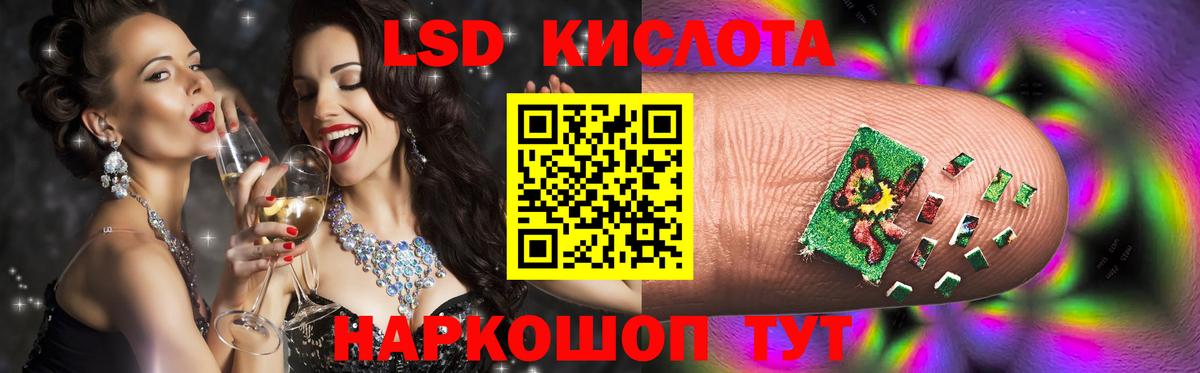 MEGA как зайти  Лсд 25 экстази кислота  Вход с VPN  Лангепас 