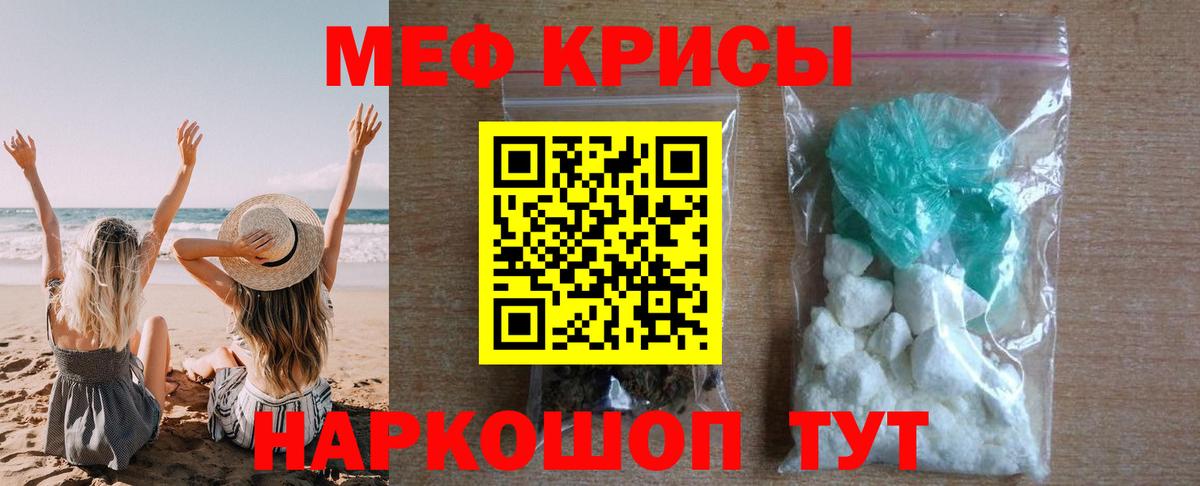 МЕФ Лангепас