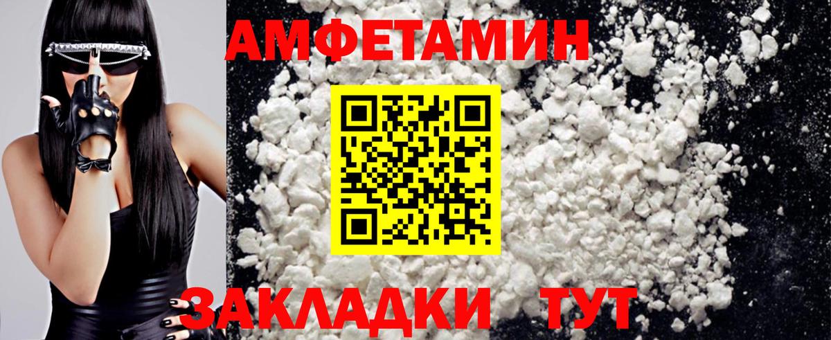 Метамфетамин винт  Вход с VPN  Лангепас 