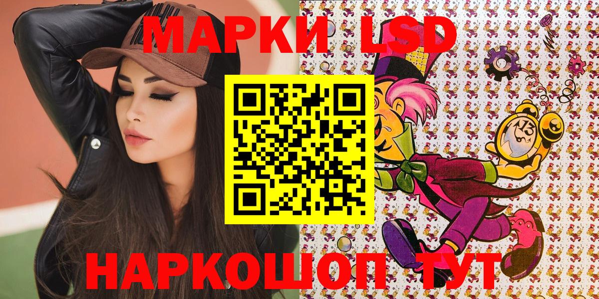 Лангепас  Марки N-bome 1500мкг  Вход с VPN 