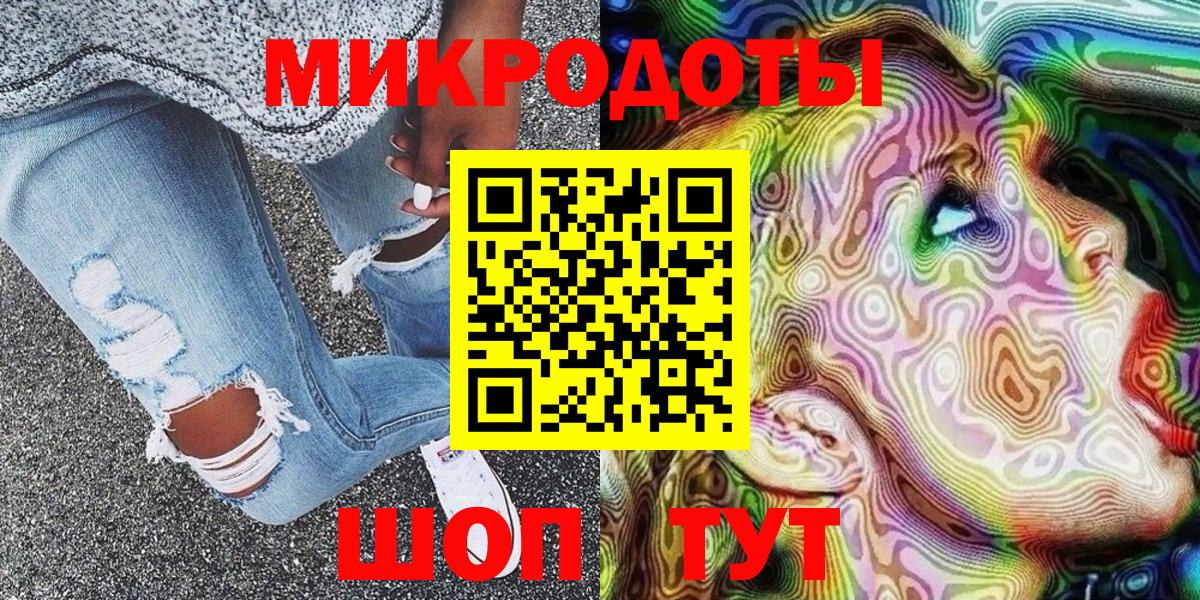Галлюциногенные грибы Psilocybe  Вход с VPN  наркотики  Галлюциногенные грибы мицелий  Лангепас 