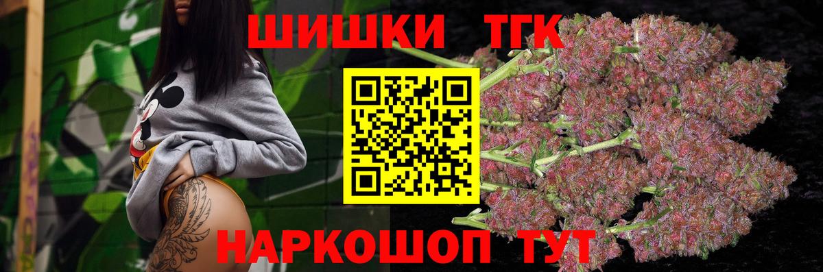 Конопля семена Лангепас
