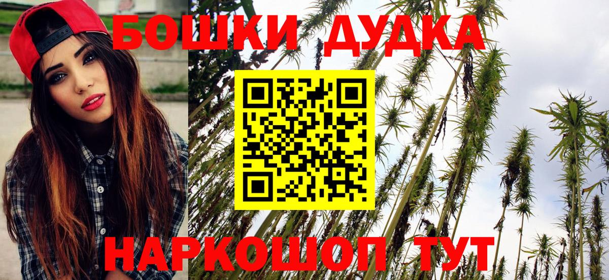 МАРИХУАНА конопля  Вход с VPN  Лангепас  Шишки марихуана MAZAR 